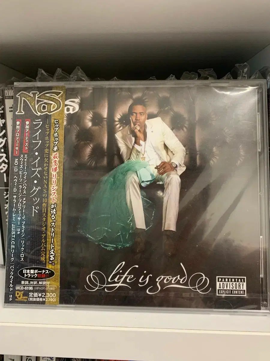 nas ー life is good 未開封 楽天市場】NAS ライフ・イズ・グッドの通販