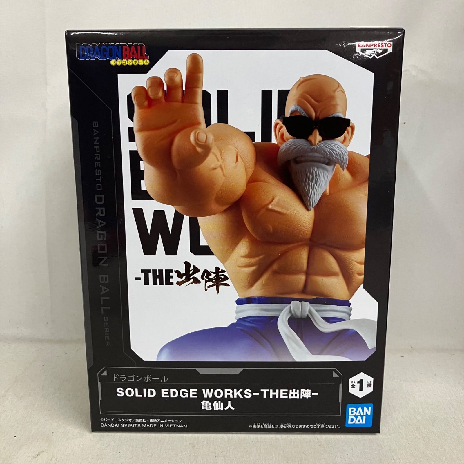 未開封 ドラゴンボール SOLID EDGE WORKS THE出陣 亀仙人 フィギュア 6