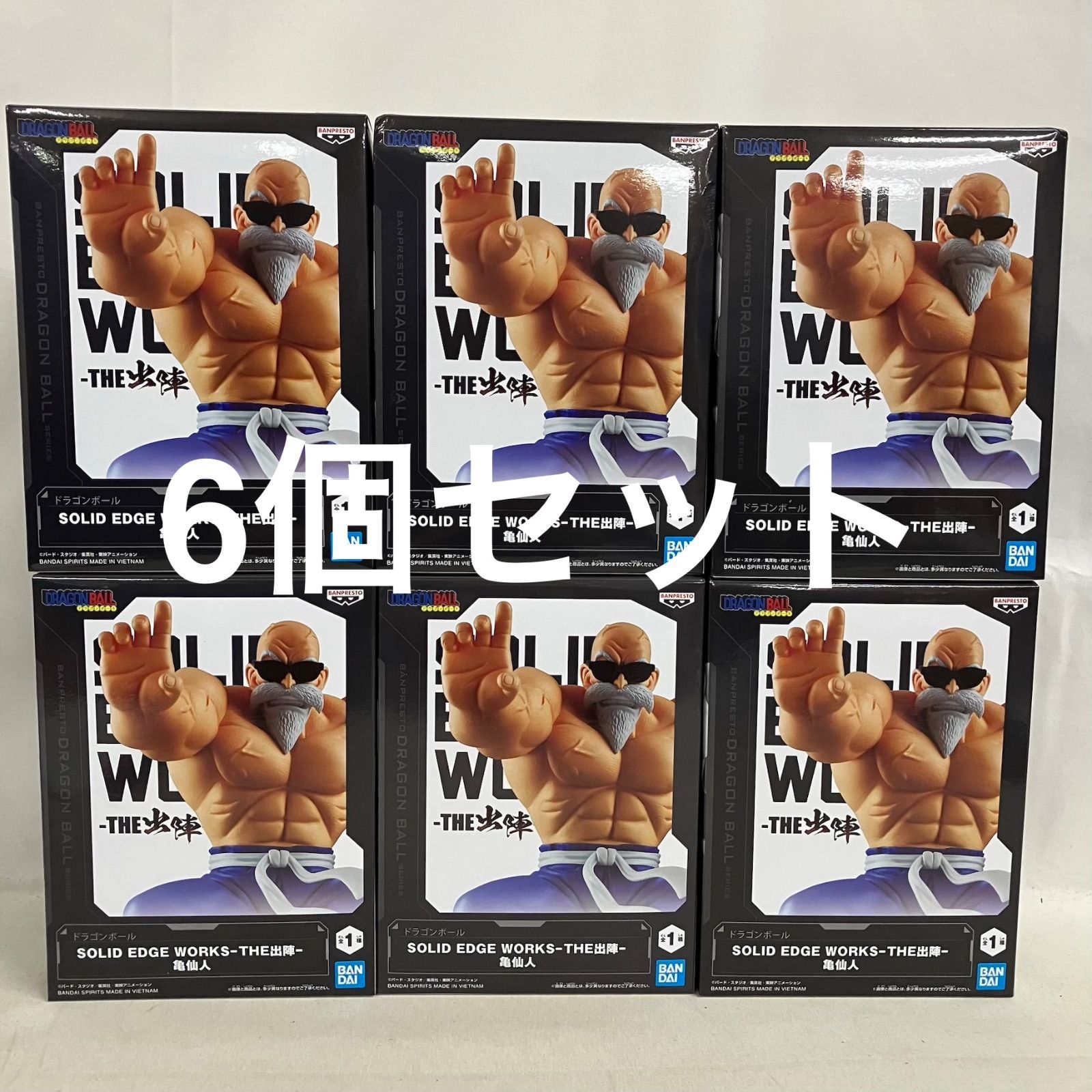 SOLID EDGE WORKS 亀仙人 13点セット 未開封 ドラゴンボール SOLID EDGE WORKS THE出陣 亀仙人 フィギュア 6