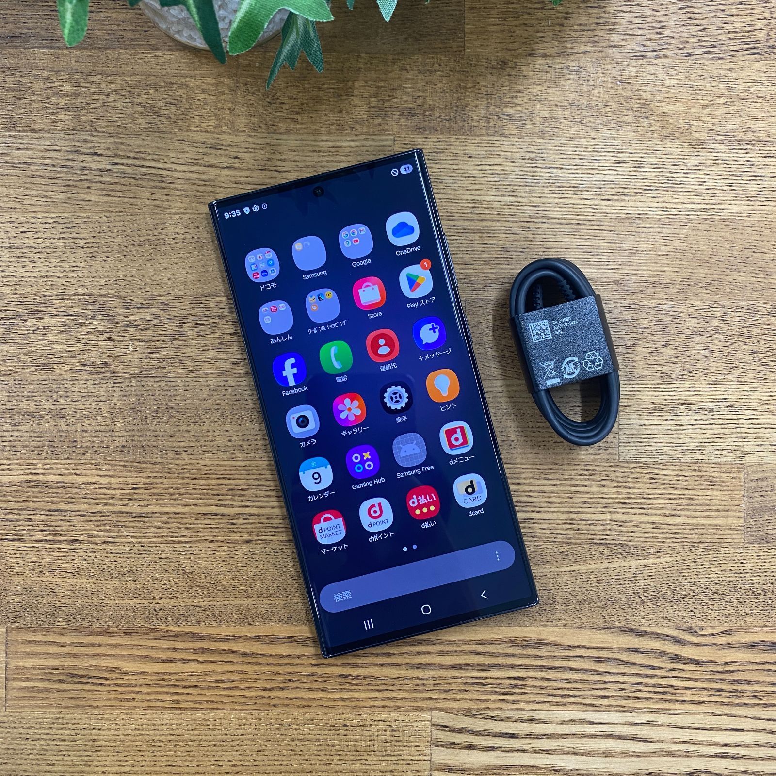 Galaxy S23 Ultra 512GB ファントムブラック SIMフリー - ISHOP JAPAN