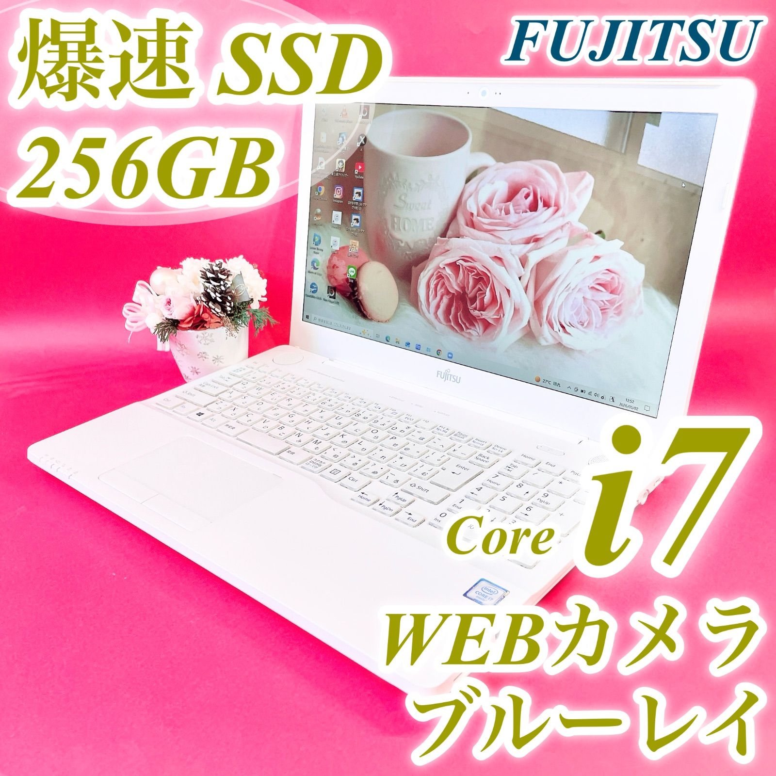 7世代✨i7✨SSD256✨オフィス✨カメラ付き白ノートパソコン✨設定済み 7世代✨i7✨SSD256✨オフィス✨カメラ付き白ノートパソコン✨設定済み
