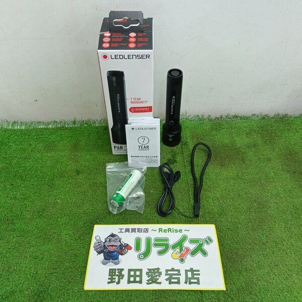 【未使用】LEDLENSER P6R CORE 懐中電灯 ②【野田愛宕店】