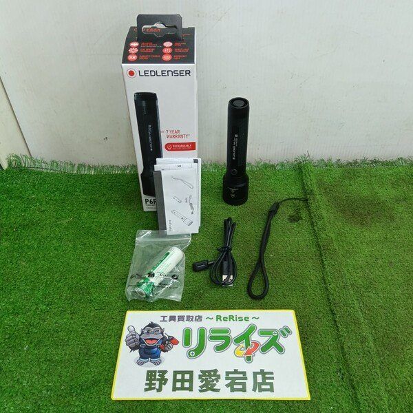 【未使用】LEDLENSER P6R CORE 懐中電灯 ①【野田愛宕店】