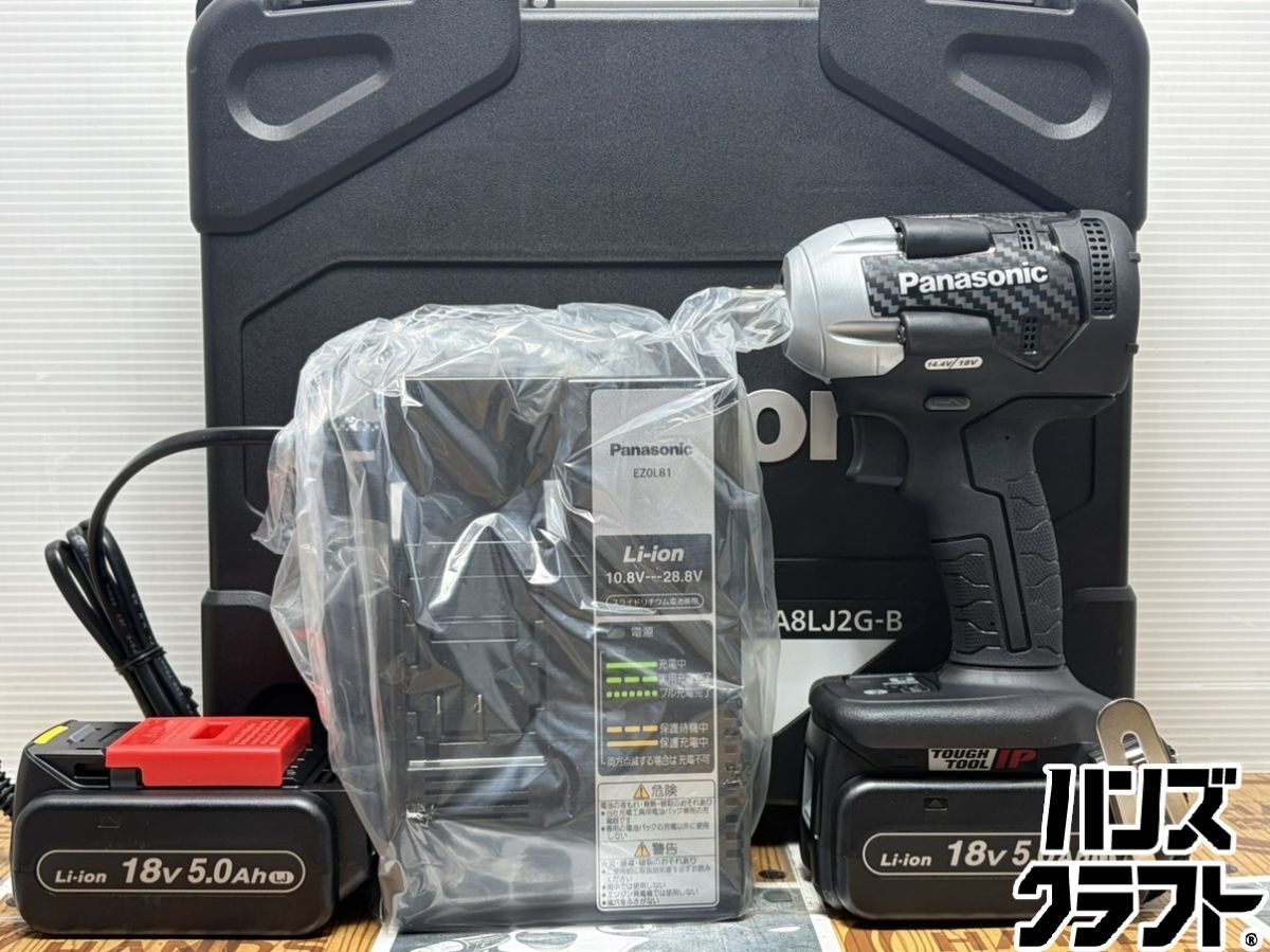 ◆【未使用】パナソニック Panasonic EZ75A8LJ2G インパクトレンチ 18V5.0Ahバッテリ×2 充電器×1