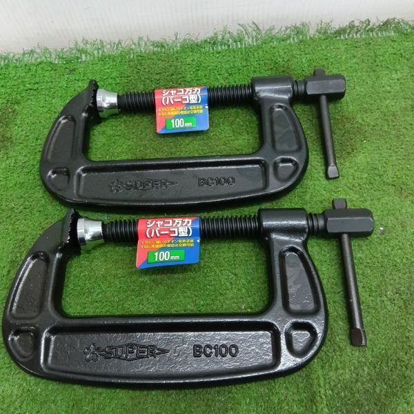 スーパーツール BC100 シャコ万力 2個セット【野田愛宕店】【店頭取引限定】【未使用】管理番号：ITFHTDWGRMRJ 未使用】スーパーツール BC-100 シャコ万力2個セット 【野田愛宕店