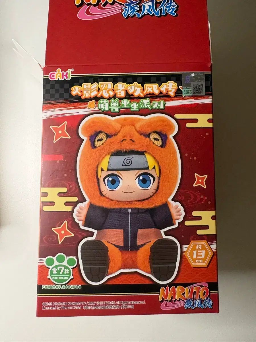 NARUTO -ナルト- ラブブ