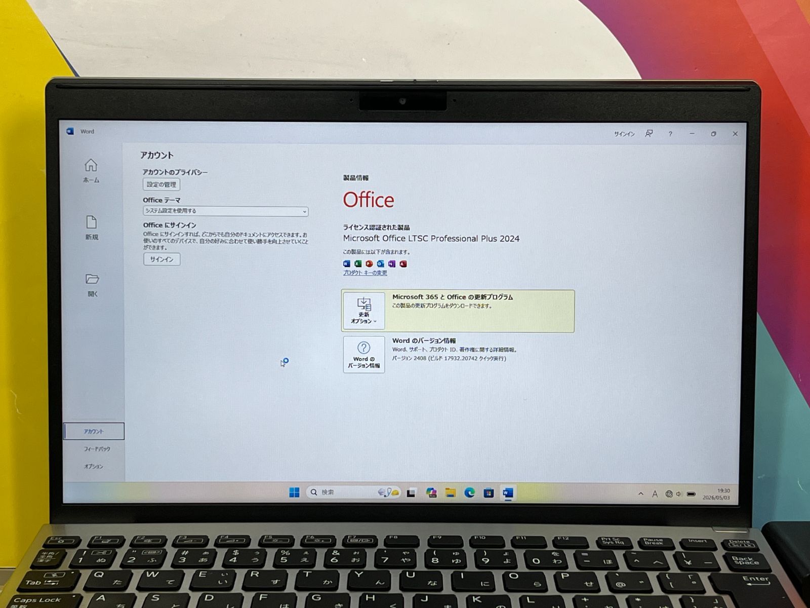 VJPJ21 12.5型 超軽量 VAIO Pro 第11世代 ノートPC 良品 【公式通販】