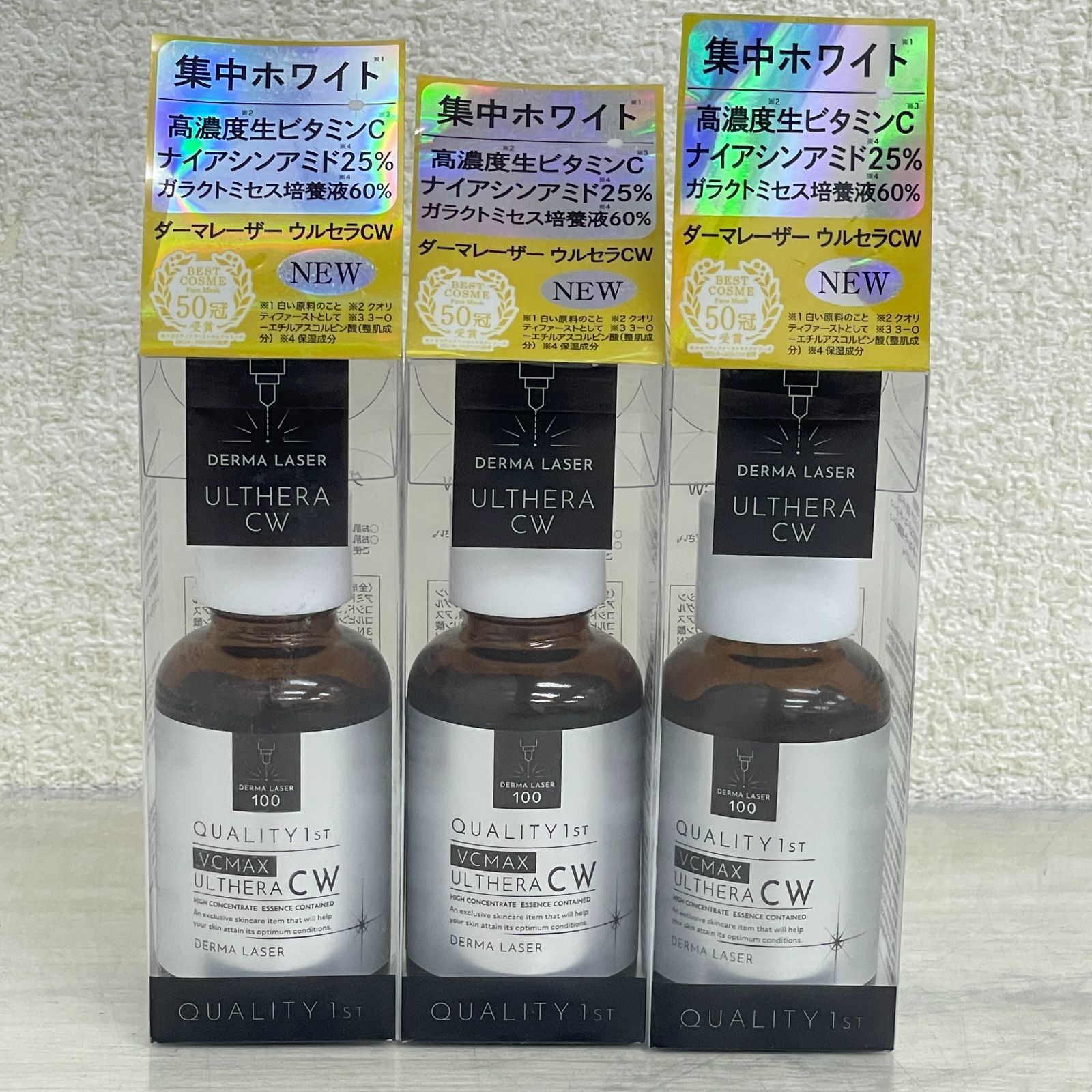 未開封】ダーマL ウルセラCW 30ml 3本セット 管理番号:7Z384 - メルカリ