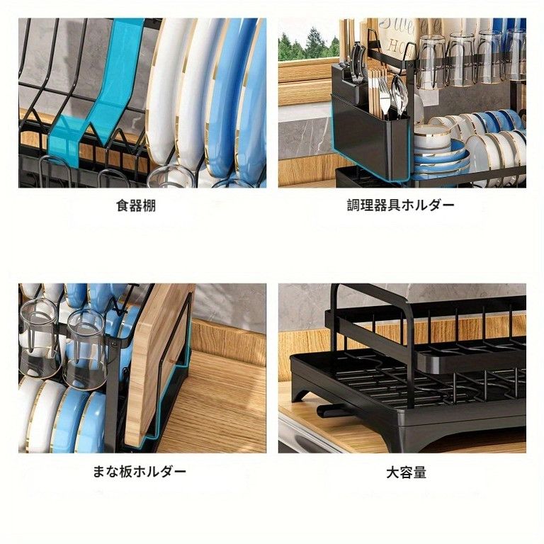 【2段式・大容量】食器乾燥ラック 2点セット 防錆仕様 キッチン収納 排水ボード・カトラリーラック付 カウンタートップ拡張に最適！【ホワイト】