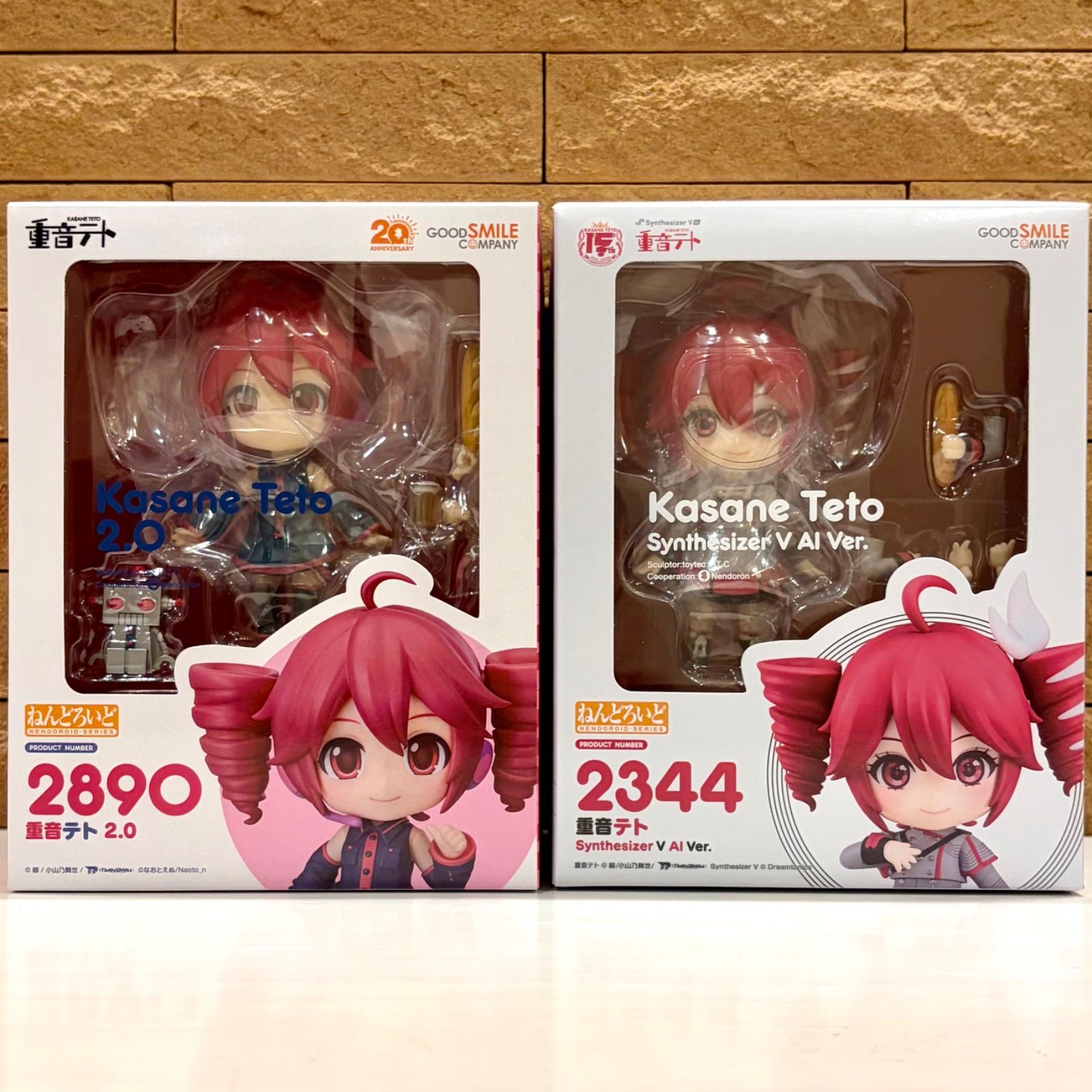 新品未開封 2個セット グッドスマイルカンパニー [GOOD SMILE COMPANY
