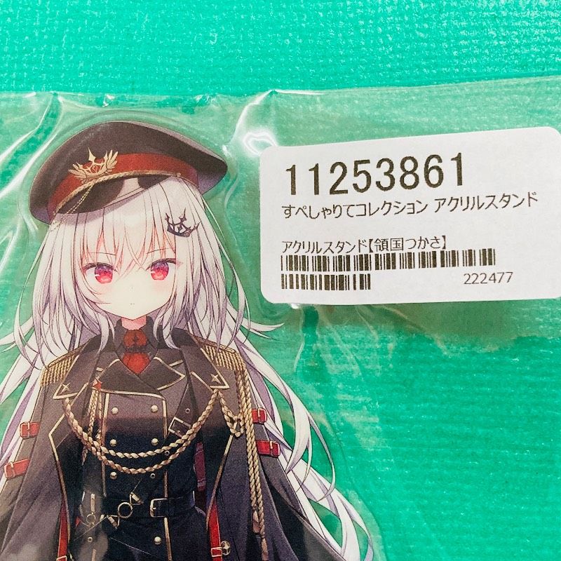 すぺしゃりてコレクション C107 缶バッジセット 領国つかさ 未開封 領国つかさ 登録者6万人記念グッズ - すぺしゃりて / Specialite - BOOTH