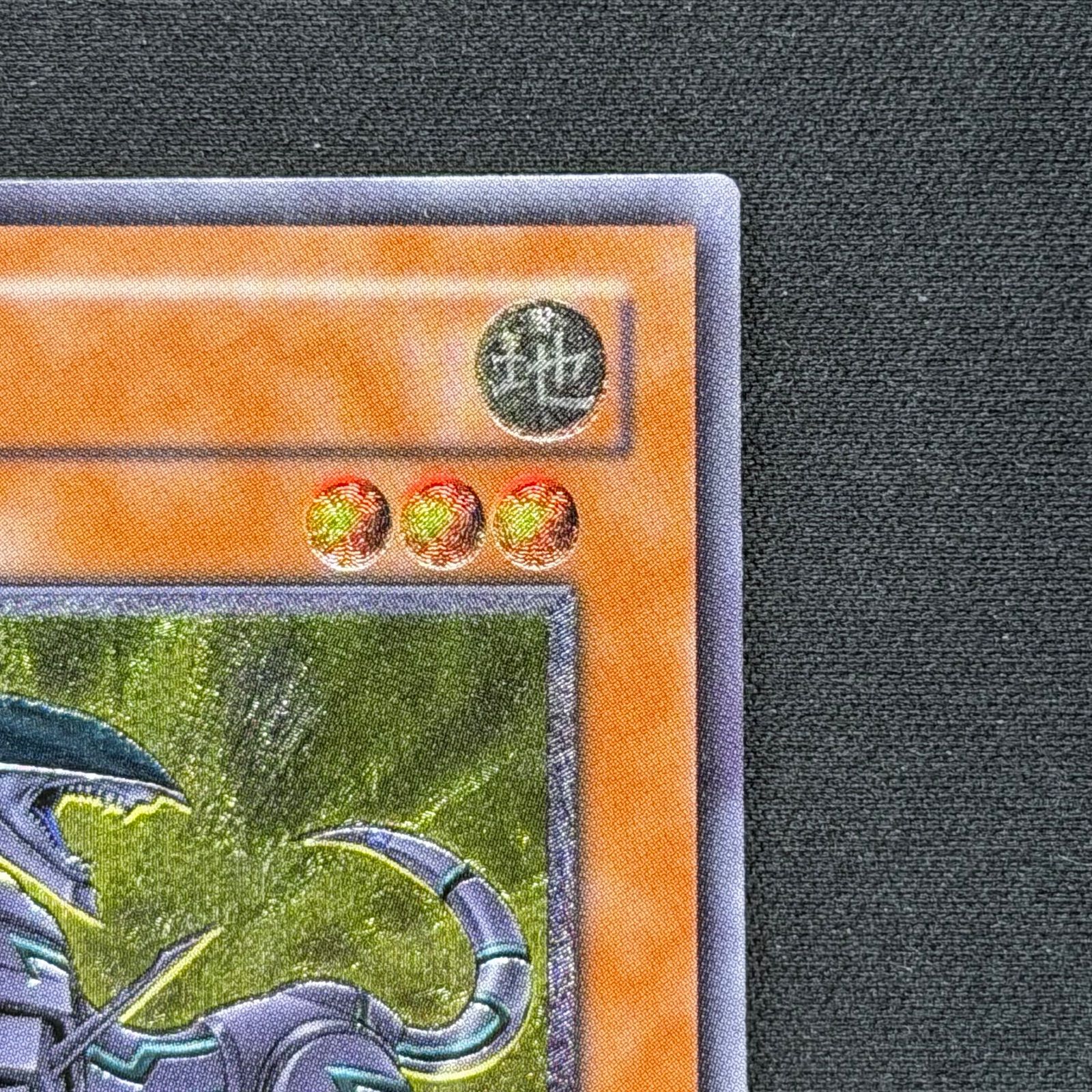 遊戯王 韓国版 フレンドッグ レリーフ 1st 遊戯王 韓国版 フレンドッグ レリーフ CRV-KR012 1stEdition A002