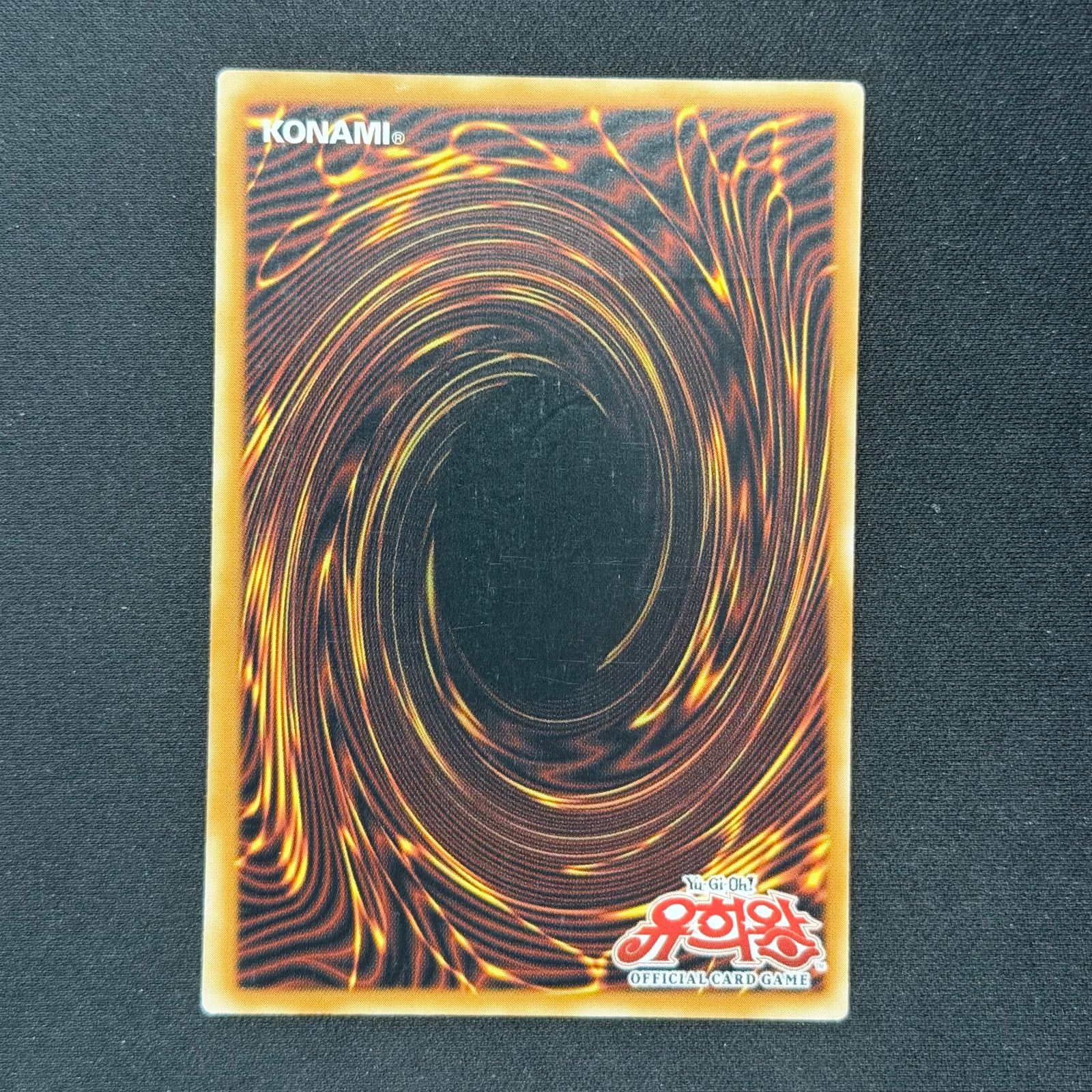 遊戯王 韓国版 フレンドッグ レリーフ CRV-KR012 1stEdition A002