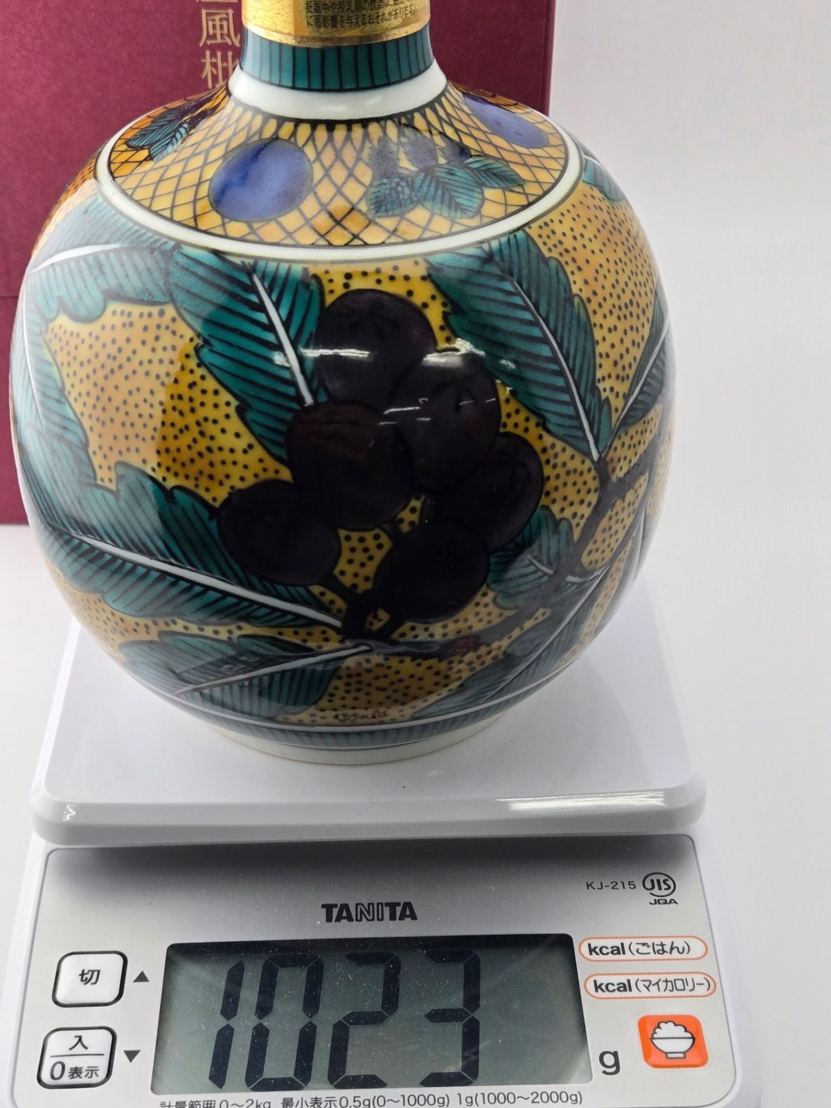 響21年 九谷焼 枇杷文瓶 新品 - LIQUORJOY