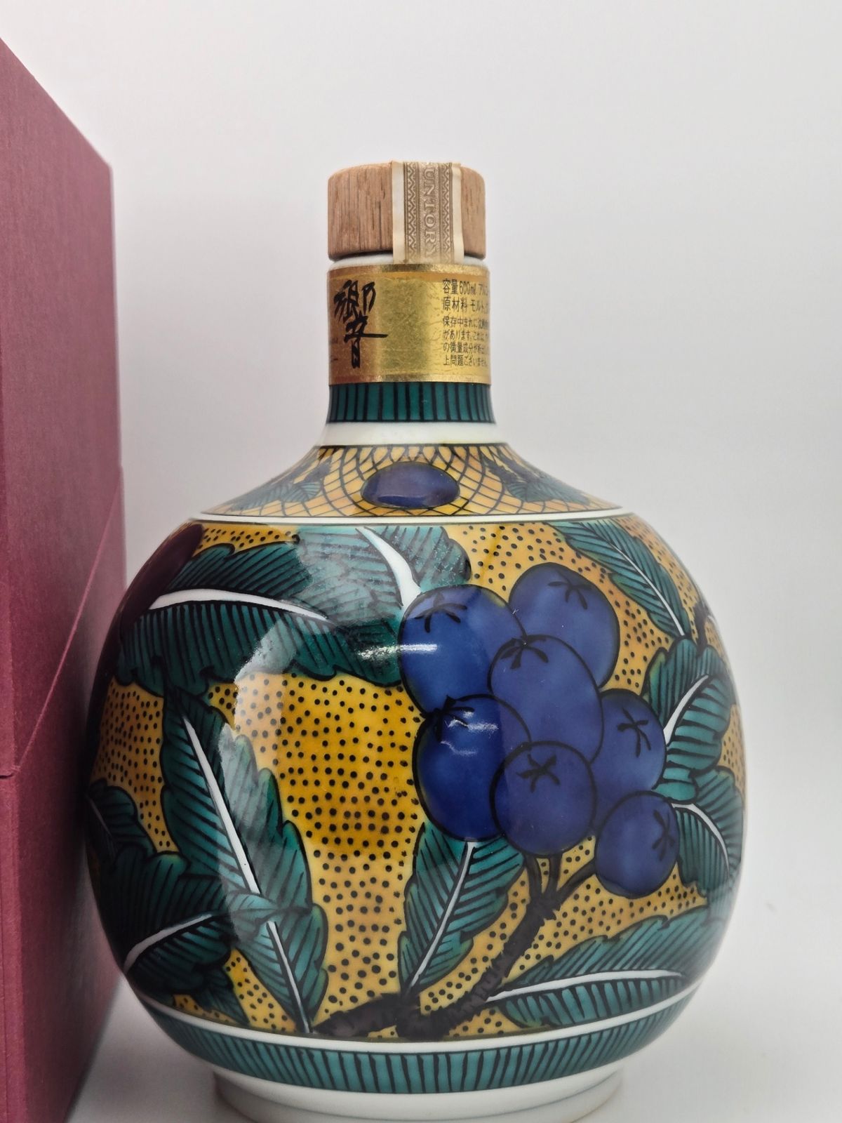 響21年 九谷焼 枇杷文瓶 新品 - LIQUORJOY