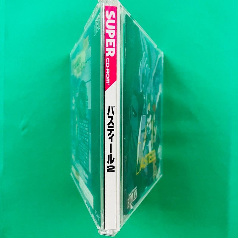 帯あり】PCエンジン CD-ROM2 バシティール2 VASTEEL2 HUMAN ヒューマン