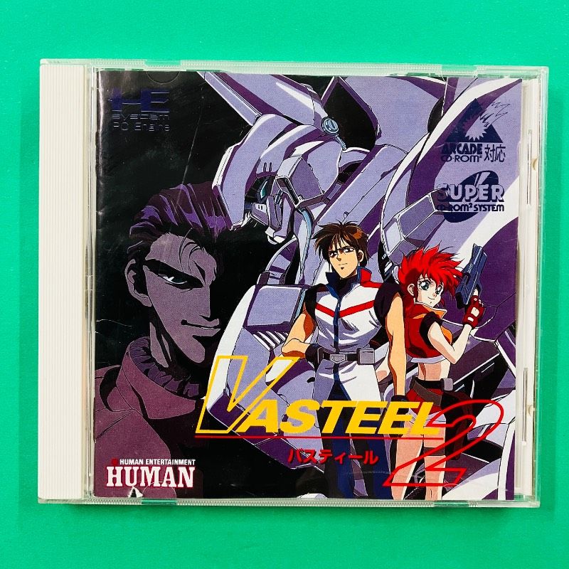 PCエンジン　バスティール2　新品・未開封　スーパーCDROM2　ヒューマン Amazon | バスティール 2 【PCエンジン】 | PCエンジン