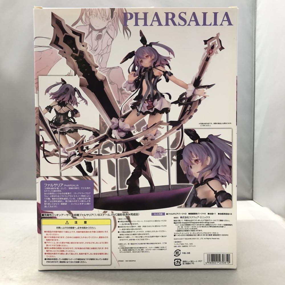 中古】スクウェア・エニックス 妖精ファルサリア 乖離性ミリオン