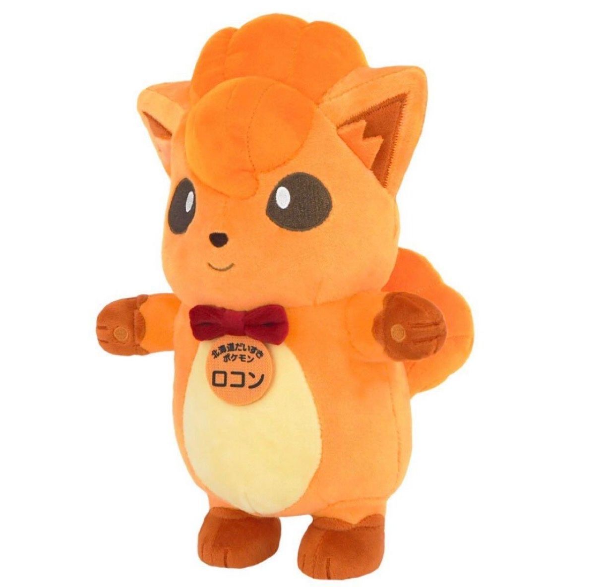 北海道限定 ポケモンローカルActs物産展ぬいぐるみ ロコン アローラ