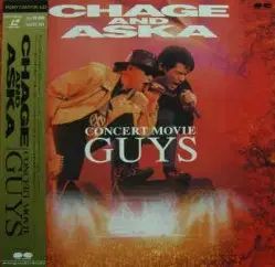 CHAGE&ASKA レーザーディスク 3枚セットで CHAGE&ASKA レーザーディスク 3枚セットで - メルカリ