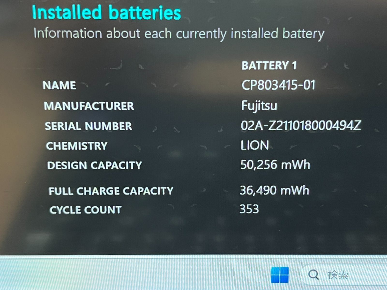 LIFEBOOK U9311/F i7 16GB Office2024 訳あり - メルカリ