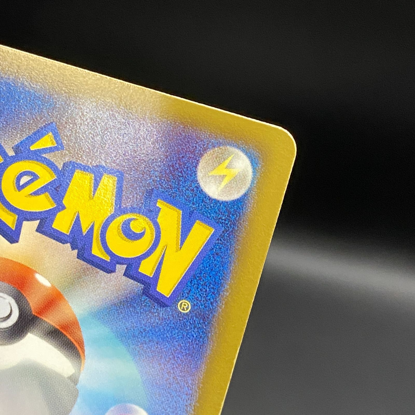 ポケモンカード ポケカ ゲーチス SR BW8-055 051 拡張パック「ラセン