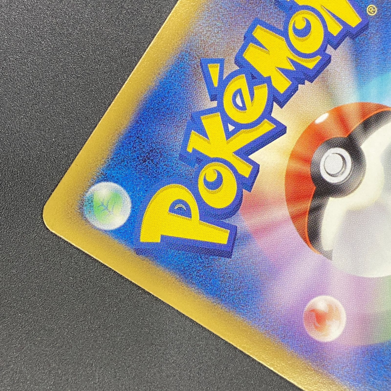 ポケモンカード ポケカ ゲーチス SR BW8-055 051 拡張パック「ラセン