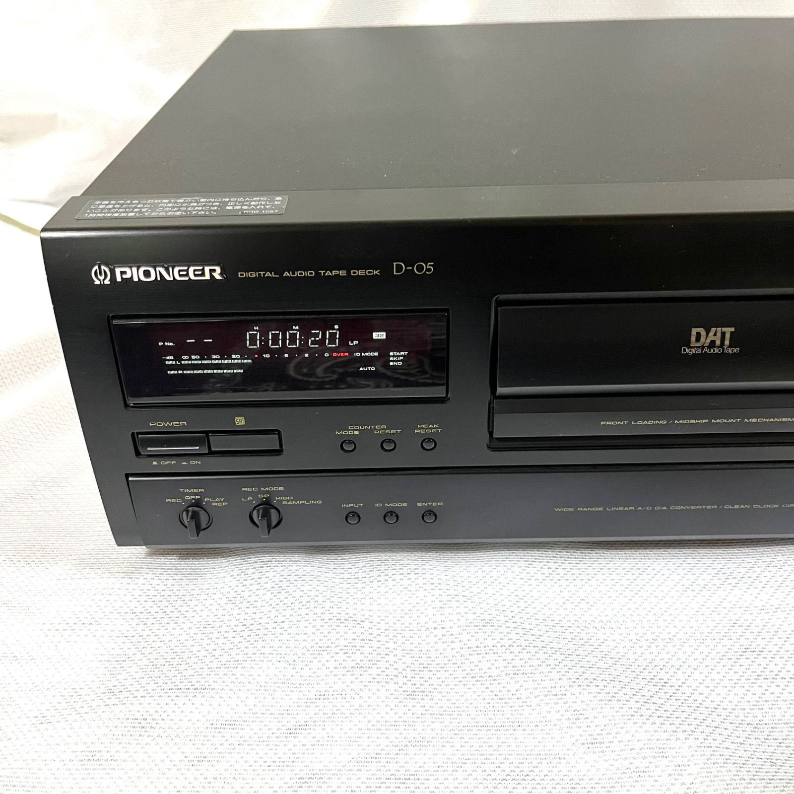 美品】Pioneer D-05 DATデッキ パイオニア ダット デジタルオーディオ