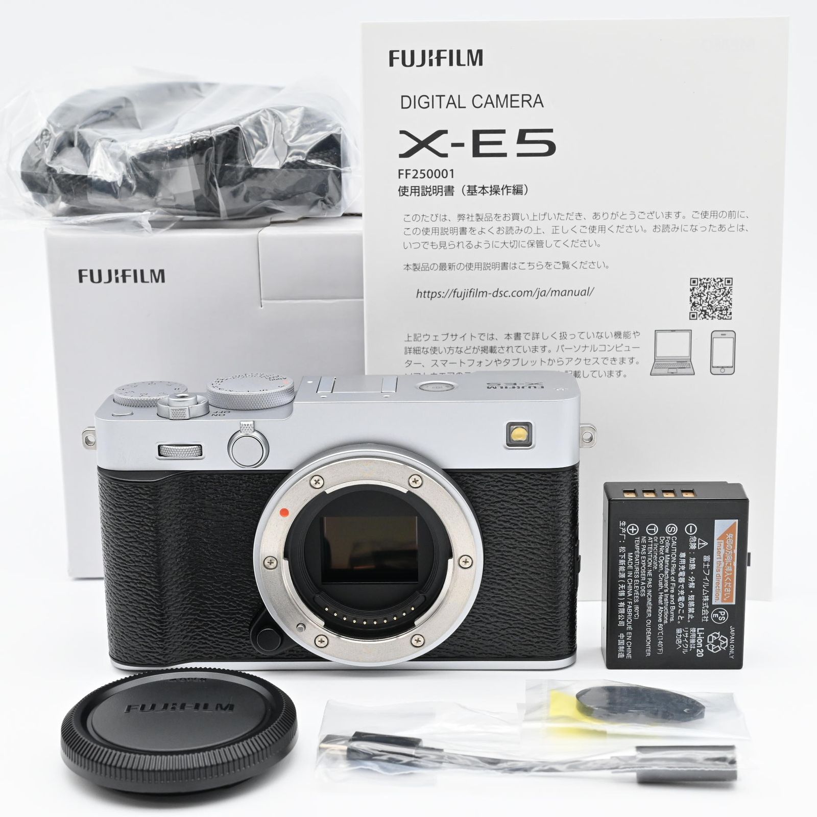 FUJIFILM 富士フイルム X-E5 ボディ シルバー 元箱 FUJIFILM X-E5 ボディ シルバー ショット数 1569回 極上品 - メルカリ