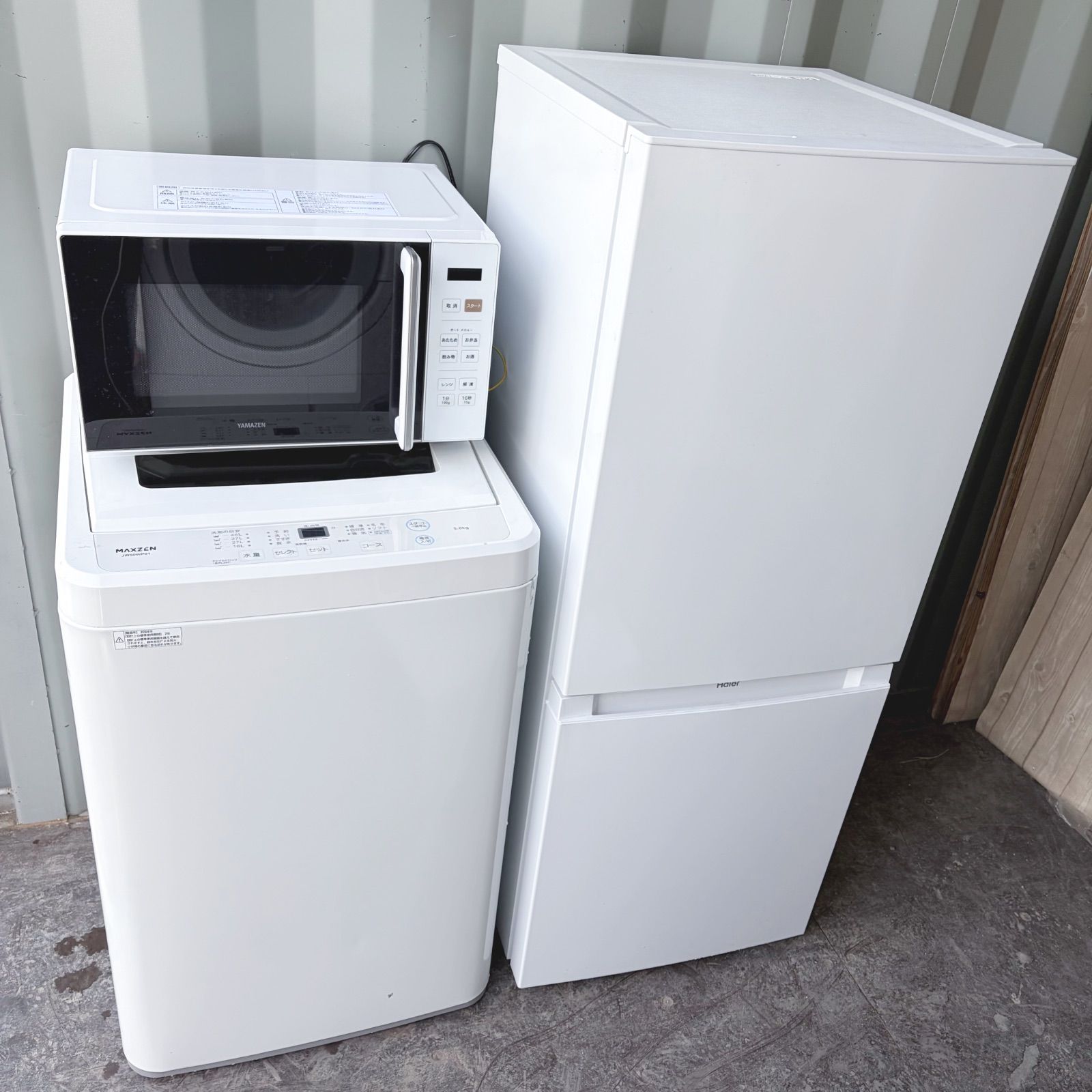 取付無料！おしゃれホワイトインテリア冷蔵庫洗濯機山善フラット電子 