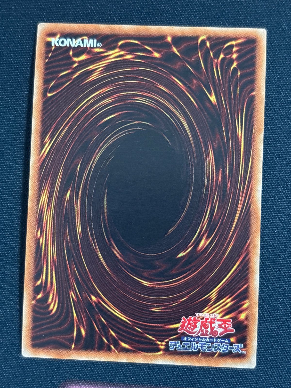 kw18 23 守護神官マナ シークレット 20TH-JPC03 遊戯王 - メルカリ
