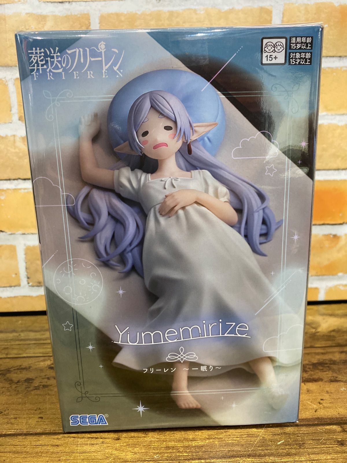 未開封中古品】葬送のフリーレン Yumemirize フリーレン 一眠り - メルカリ