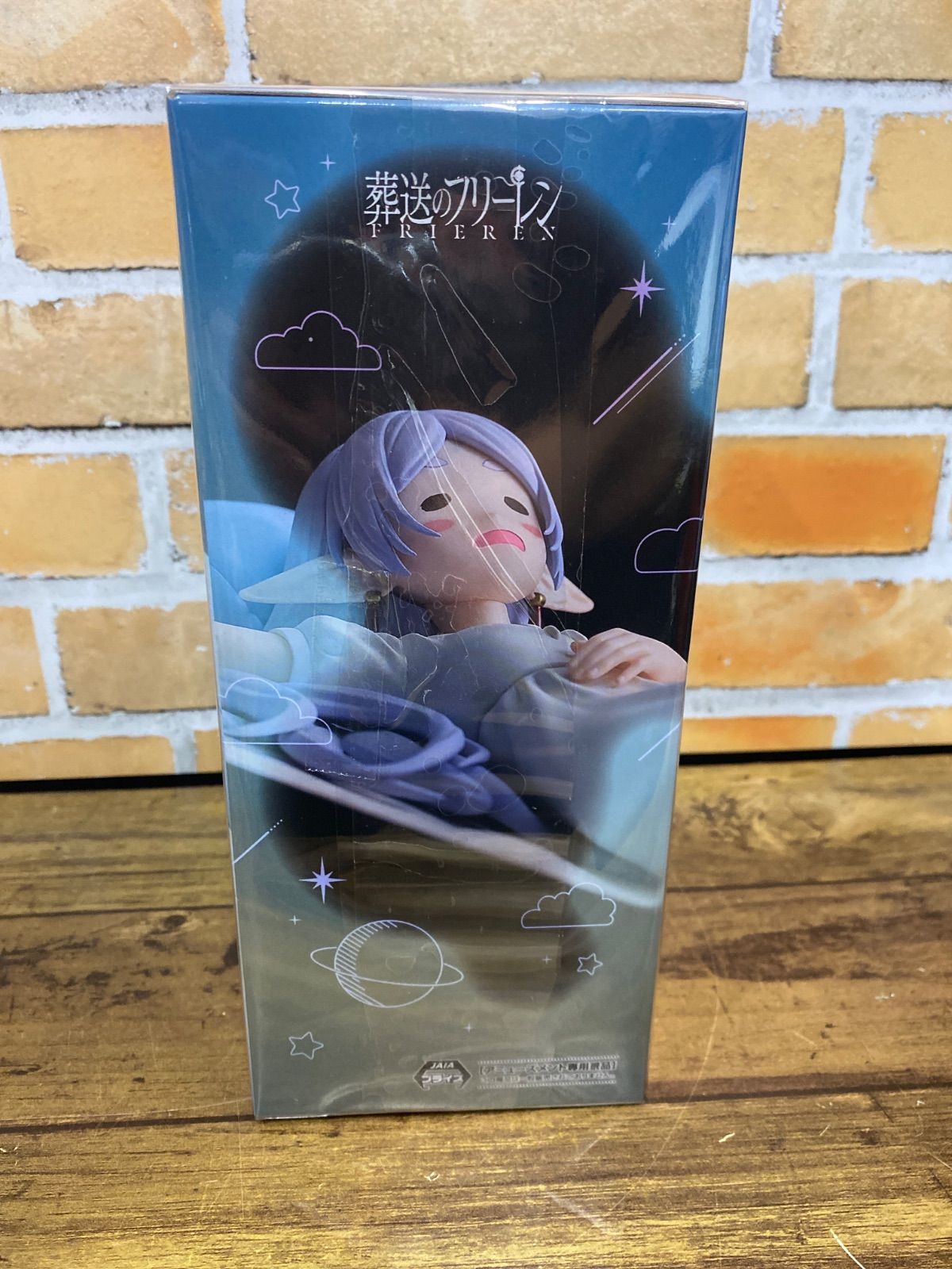 未開封中古品】葬送のフリーレン Yumemirize フリーレン 一眠り - メルカリ