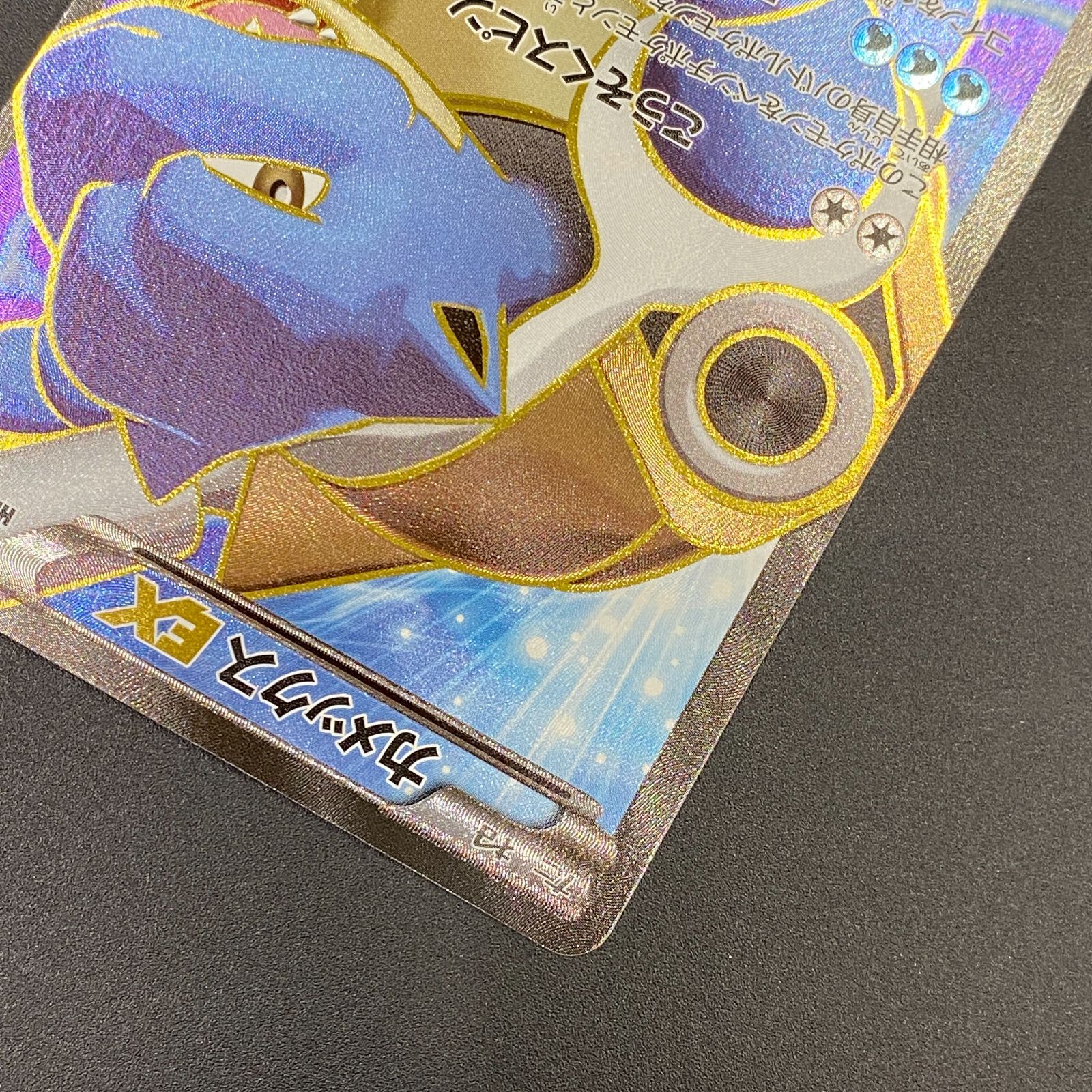 カメックス第1弾 基本拡張パック ポケモンカード ポケモンカード ポケカ カメックスEX SR XY1-061 060 拡張パック