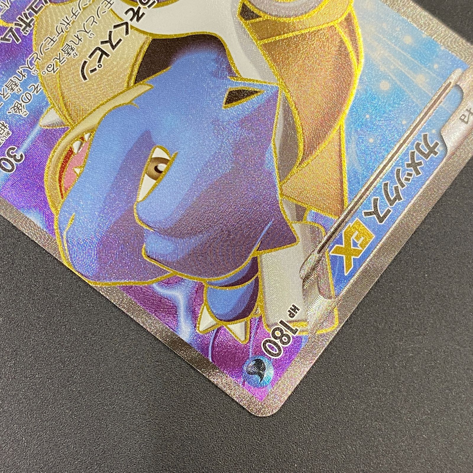 ポケモンカード ポケカ カメックスEX SR XY1-061 060 拡張パック