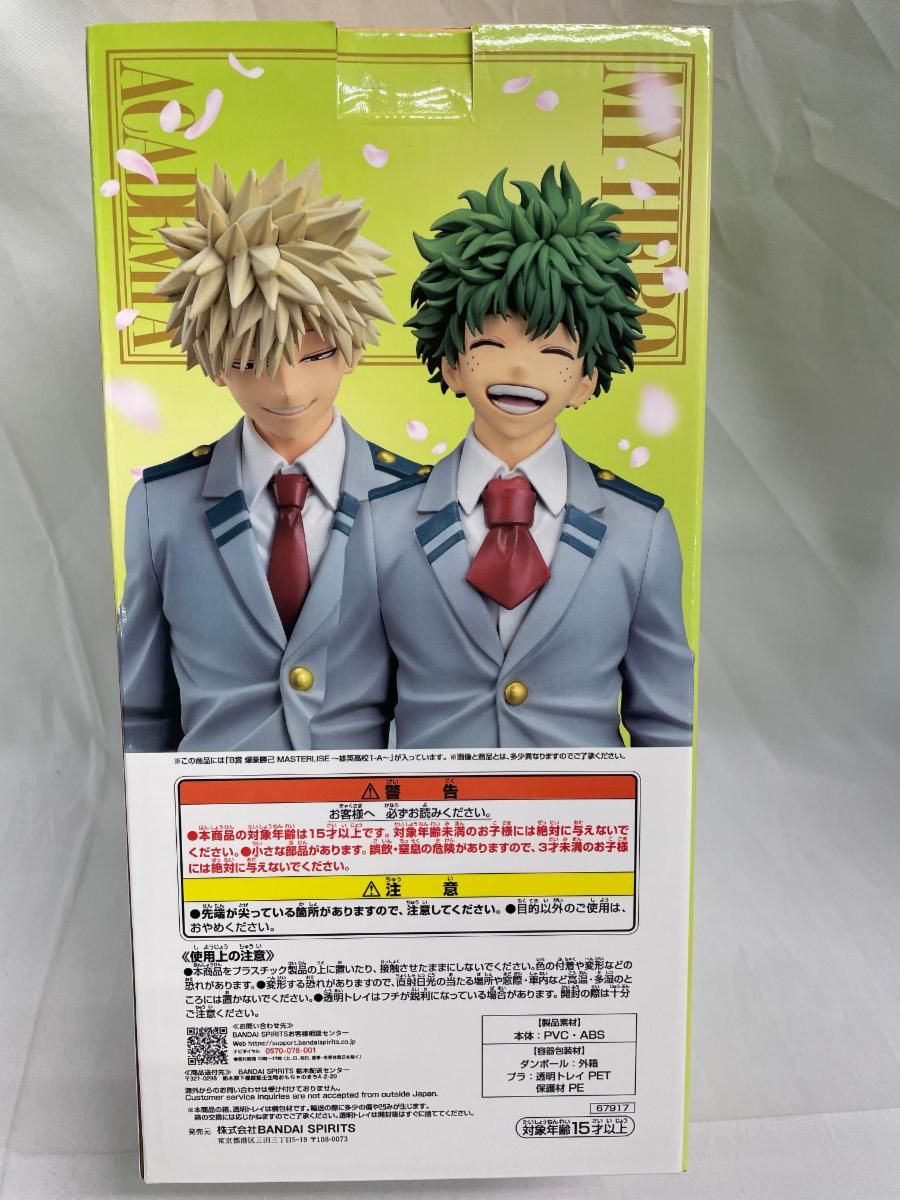 一番くじ　B賞-爆豪勝己 MASTERLISE ～雄英高校1-A～ 未開封】B賞 爆豪勝己 MASTERLISE ～雄英高校1-A～ 一番くじ 僕の