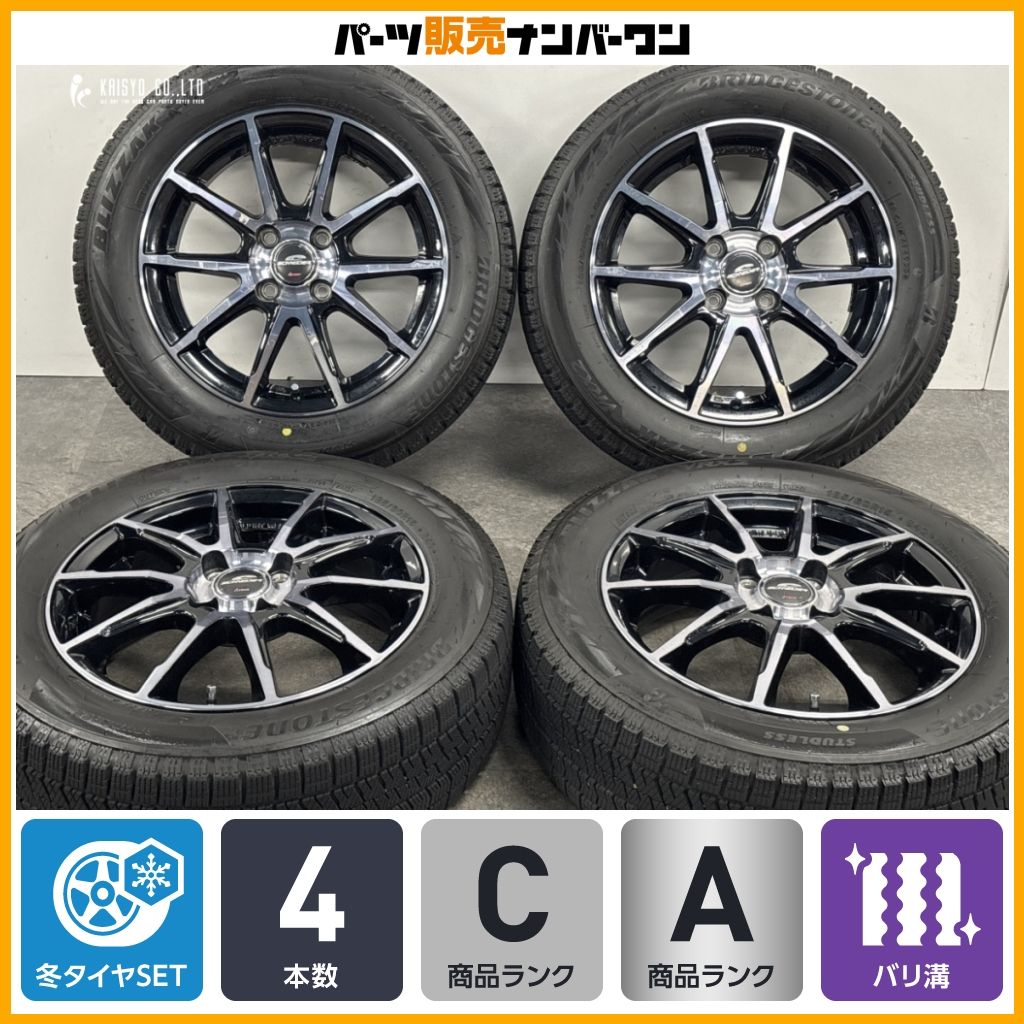 バリ溝】シュナイダー 15in 5.5J +50 PCD100 ブリヂストン ブリザック