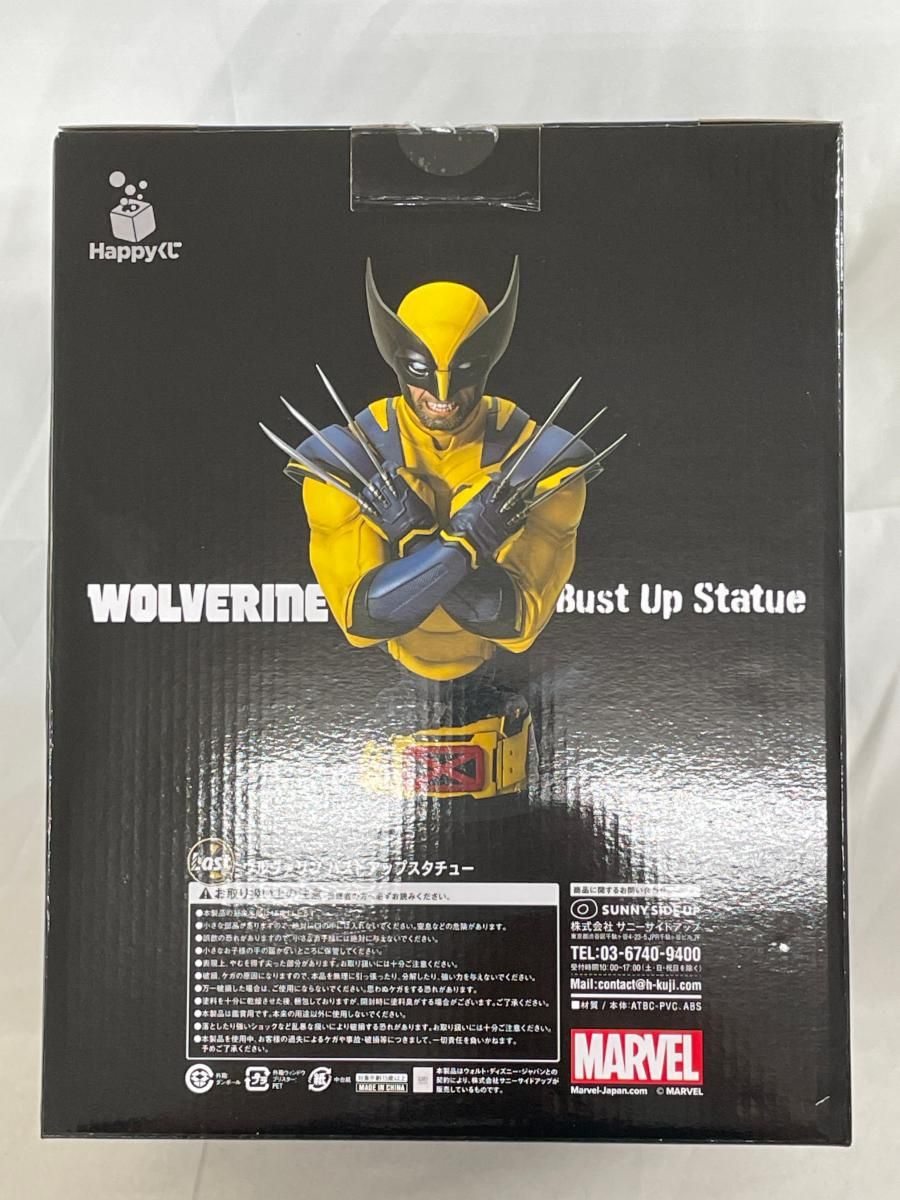 ウルヴァリン 「Happyくじ MARVEL『デッドプール＆ウルヴァリン