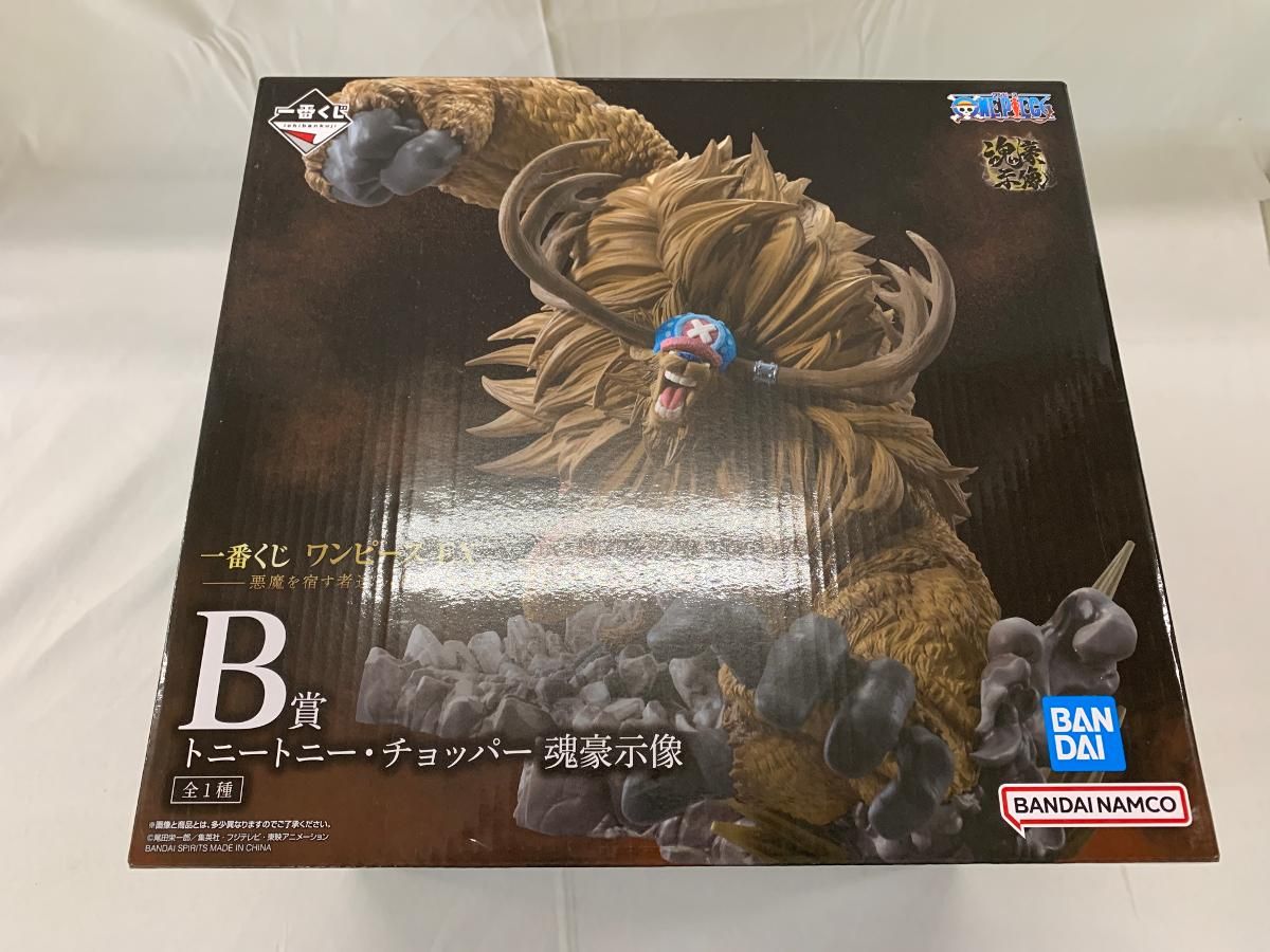 早い者勝ち‼️一番くじワンピースEX　B賞トニートニー・チョッパー魂豪示像 ONE PIECE EX 一番くじ トニートニー・チョッパー B賞 魂豪示像 - メルカリ
