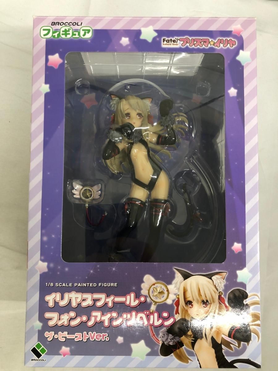1/8スケールフィギュア Fate/kaleid liner プリズマイリヤ 「イリヤスフィール・フォン・アインツベルン」ザ・ビーストVer.