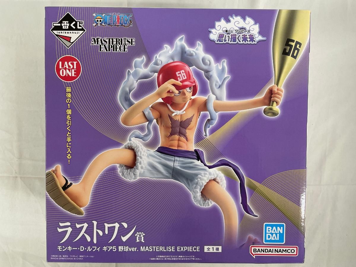 一番くじ　ワンピース　思い描く未来　モンキー・D・ルフィ ギア5 野球Ver. 未開封】ラストワン賞 モンキー・D・ルフィ ギア5 野球ver. 一番くじ