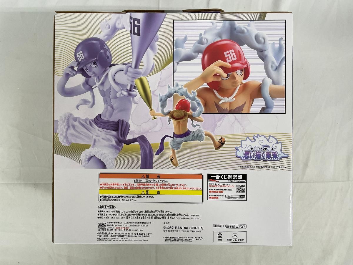 一番くじ ワンピース 思い描く未来 ラストワン賞 ルフィ ギア５ 野球ver. 箱のみ 一番くじ ワンピース ラストワン賞 モンキー・D・ルフィ ギア5