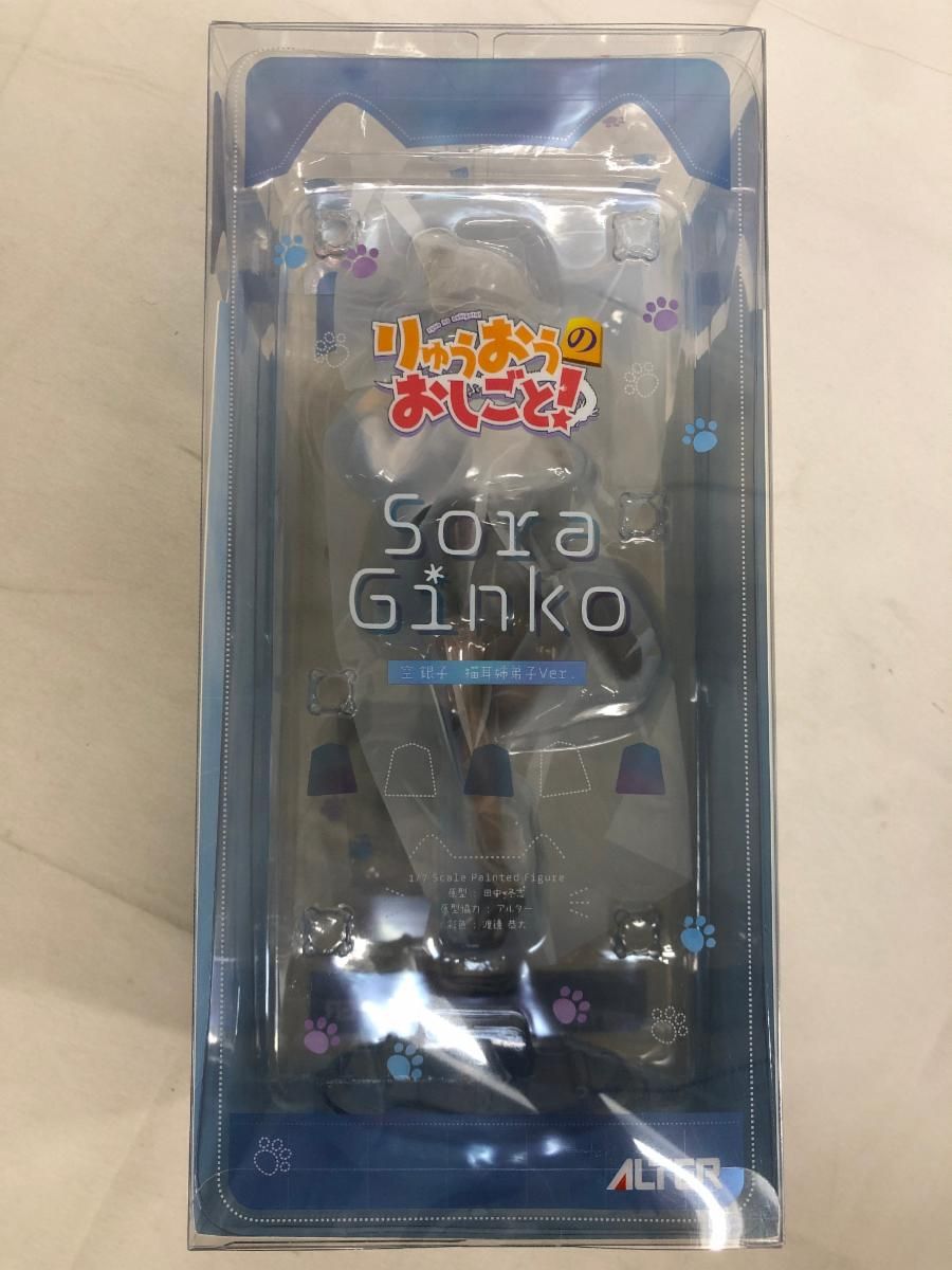 空銀子 猫耳姉弟子Ver. りゅうおうのおしごと! 1/7 PVC＆ABS製塗装済み