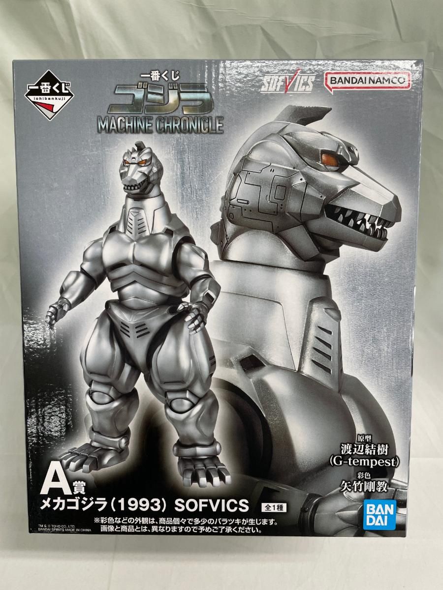 一番くじ ゴジラ A賞 A a メカゴジラ(1993) SOFVICS 未開封】A賞 メカゴジラ(1993) SOFVICS 一番くじ ゴジラ MACHINE