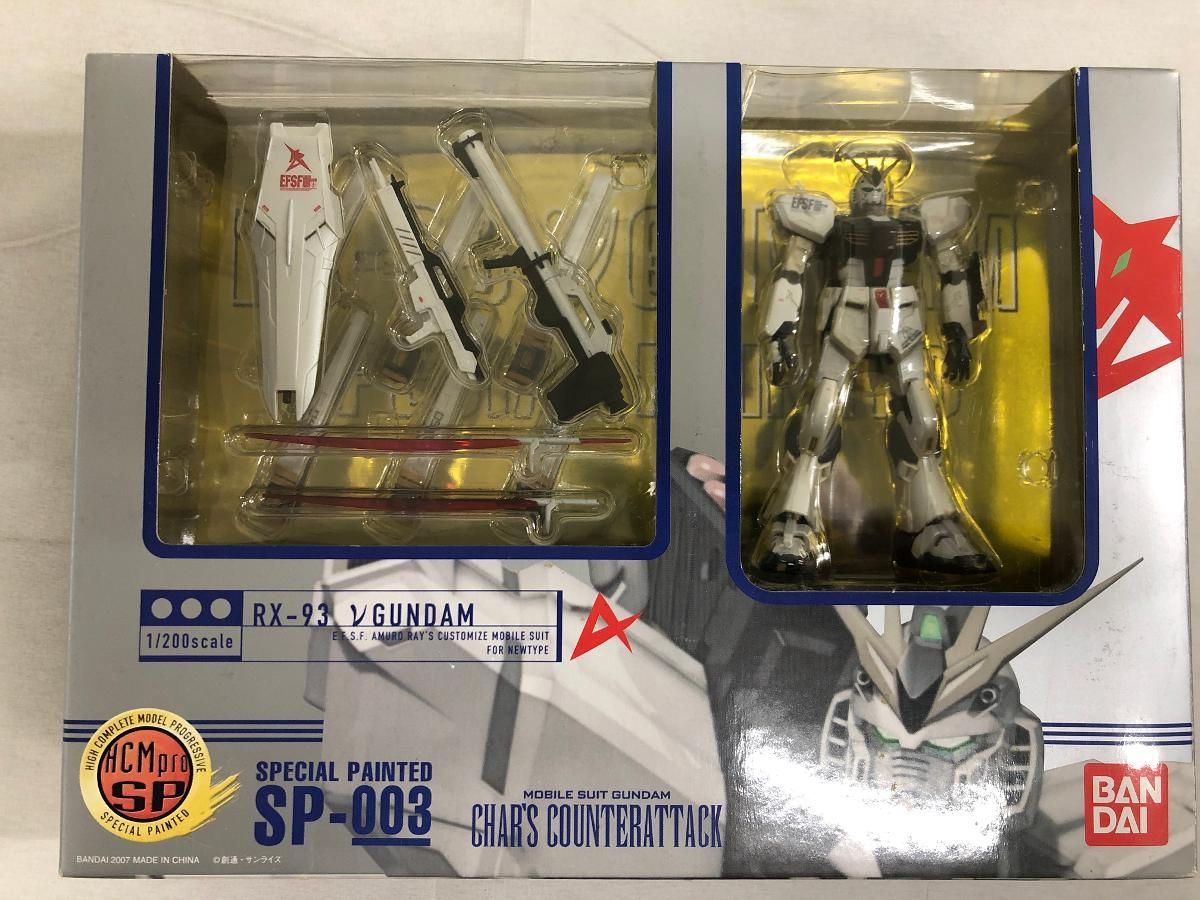 HCM-Pro SP-003 1/200 RX-93 νガンダム スペシャルペインテッド （機動