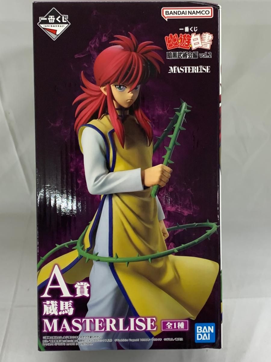 未開封】A賞 蔵馬 MASTERLISE 一番くじ 幽☆遊☆白書 暗黒武術会編 vol