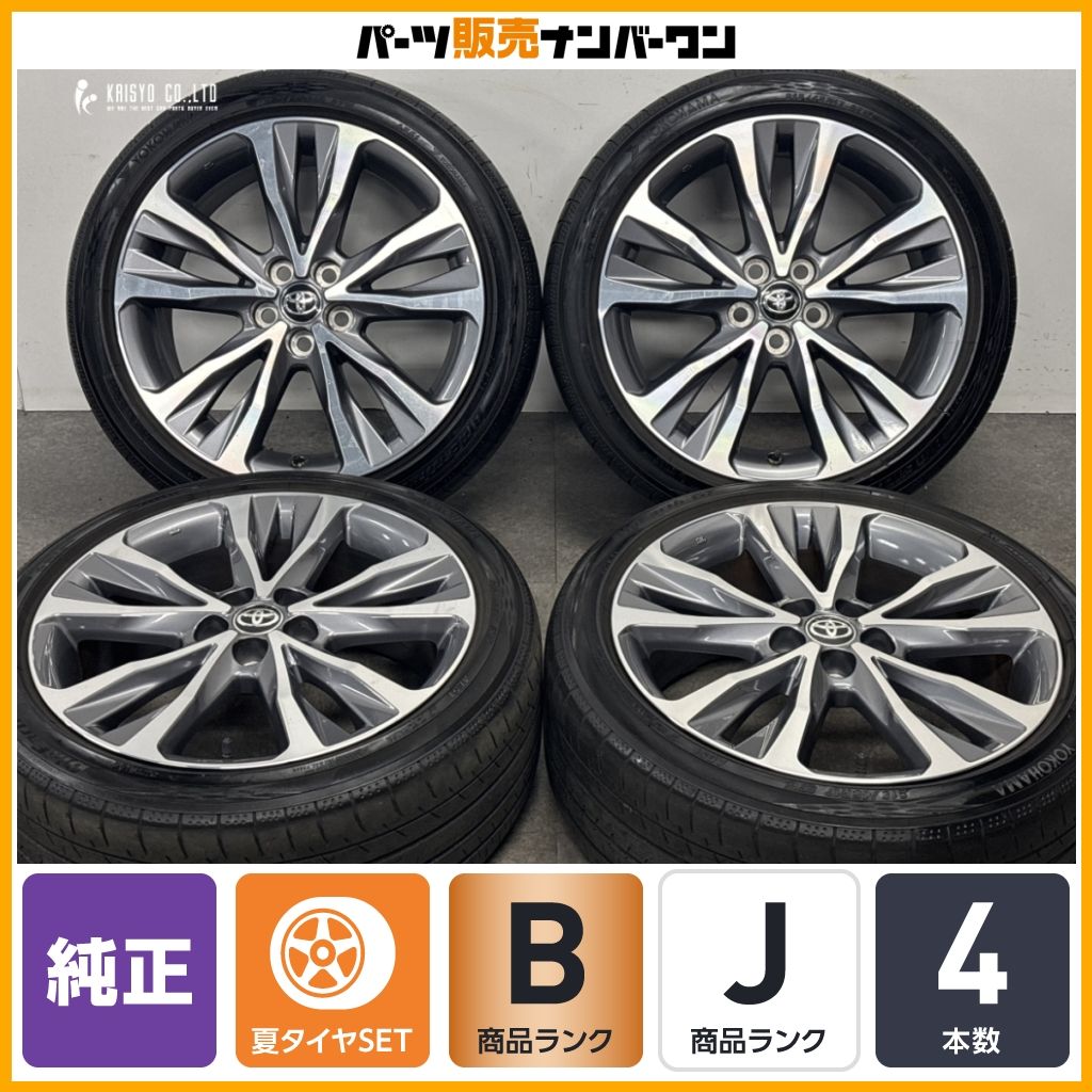 良好品】トヨタ カローラ HEV ハイブリッドS 純正 17in 7.5J +50