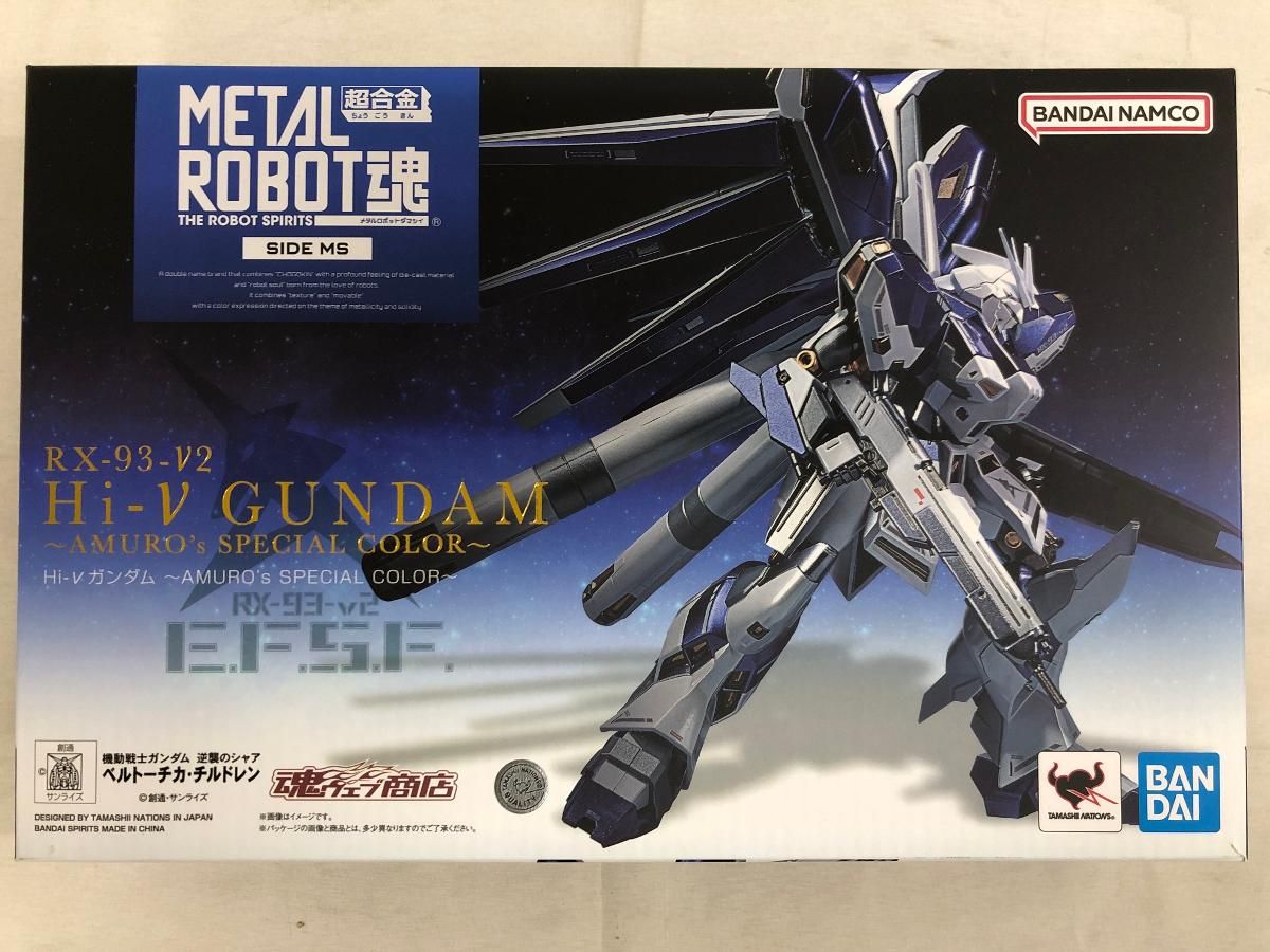 METAL ROBOT魂 ＜SIDE MS＞ Hi-νガンダム ～AMURO's SPECIAL COLOR