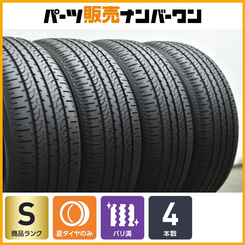 2026年製 新車外し品】ヨコハマ ジオランダー SUV G055 225/55R18 4本