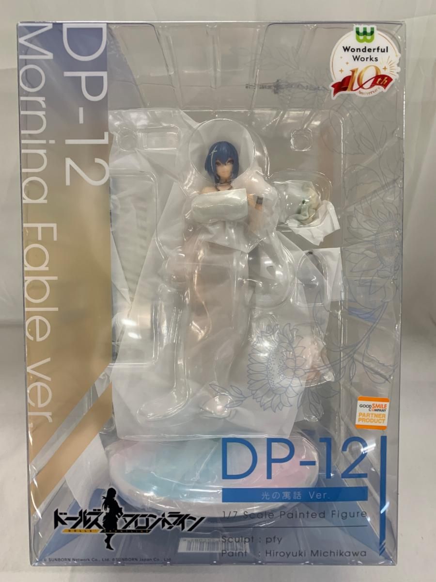 ♪ドールズフロントライン DP 12 光の寓話Ver.＊同梱不可 - メルカリ